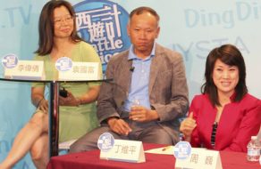 Chinese American Reality Television Show Filmed in Santa Clara