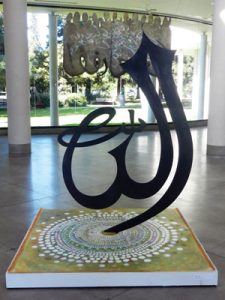 Calligraphy Exhibit Centers Around Faith